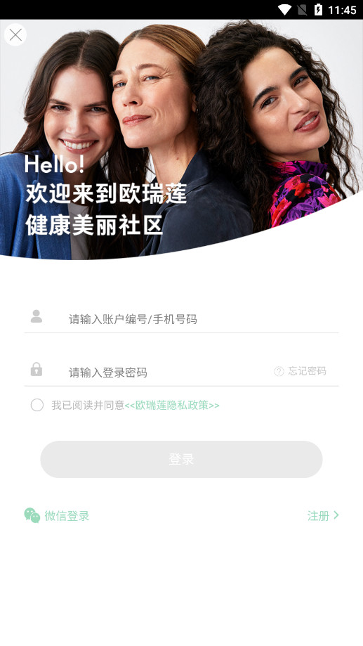 �ƶ�ŷ����app��ͼ5