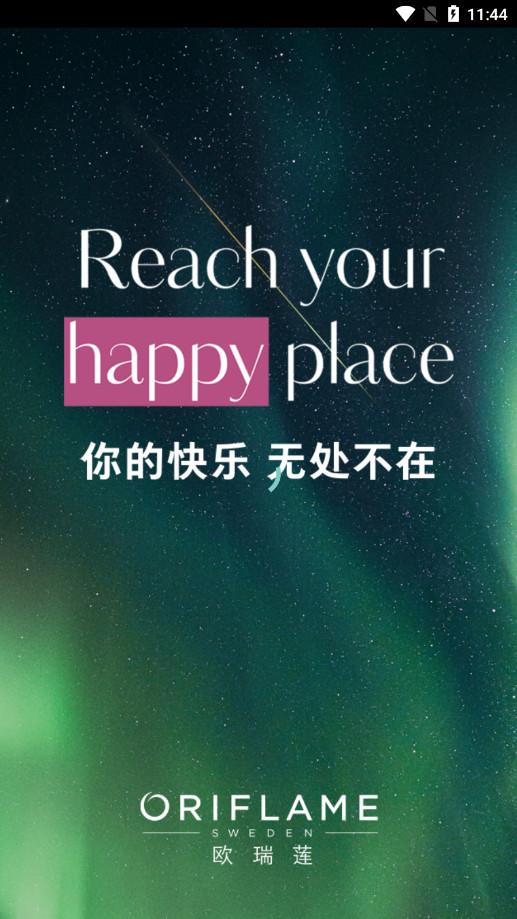 �ƶ�ŷ����app��ͼ1