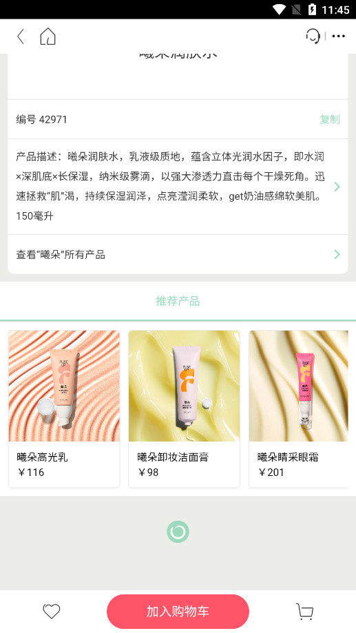 �ƶ�ŷ����app��ͼ8