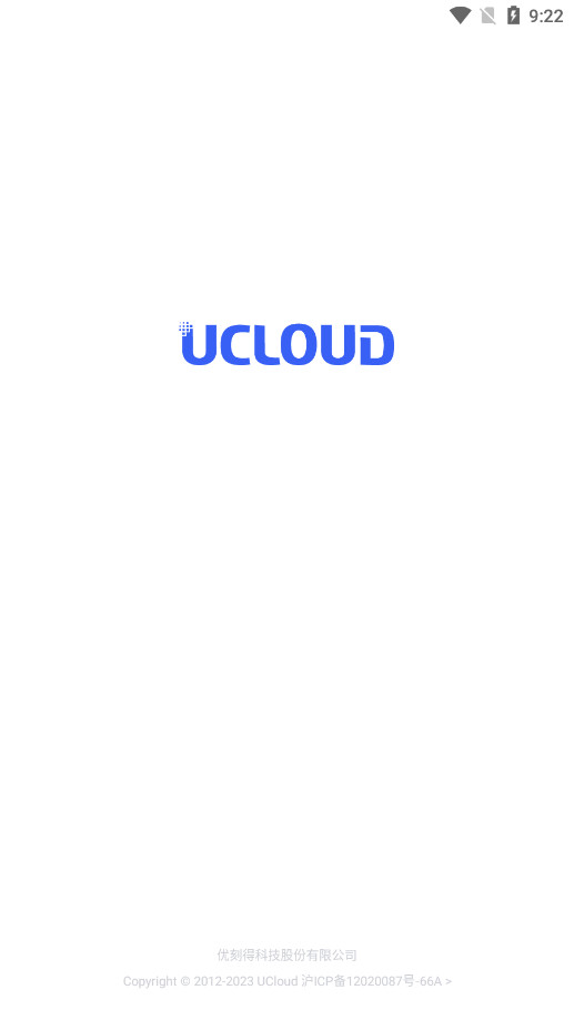 UCloud�Ʒ������ٷ���v2.14.0 ���°��ͼ0