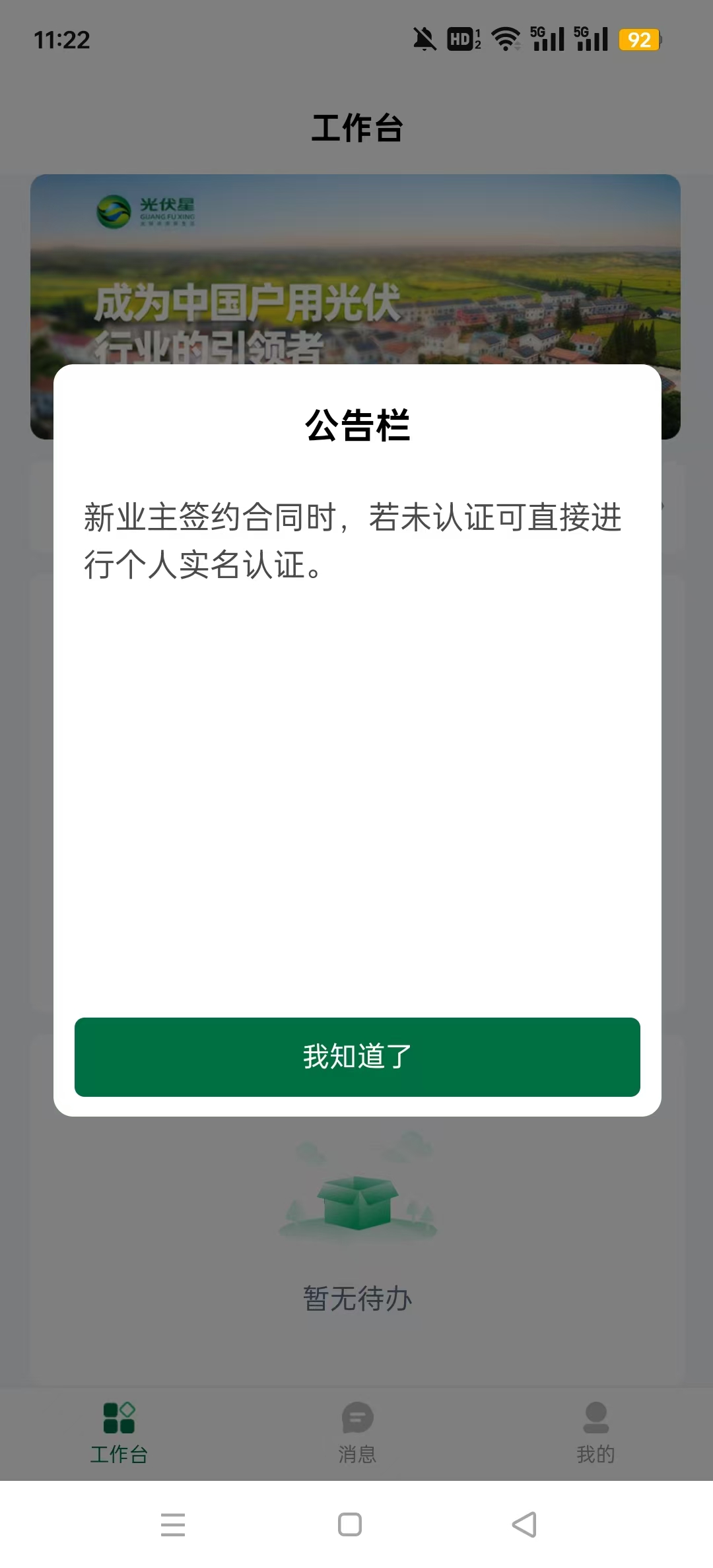 ��������ܹܼ����°��ͼ0