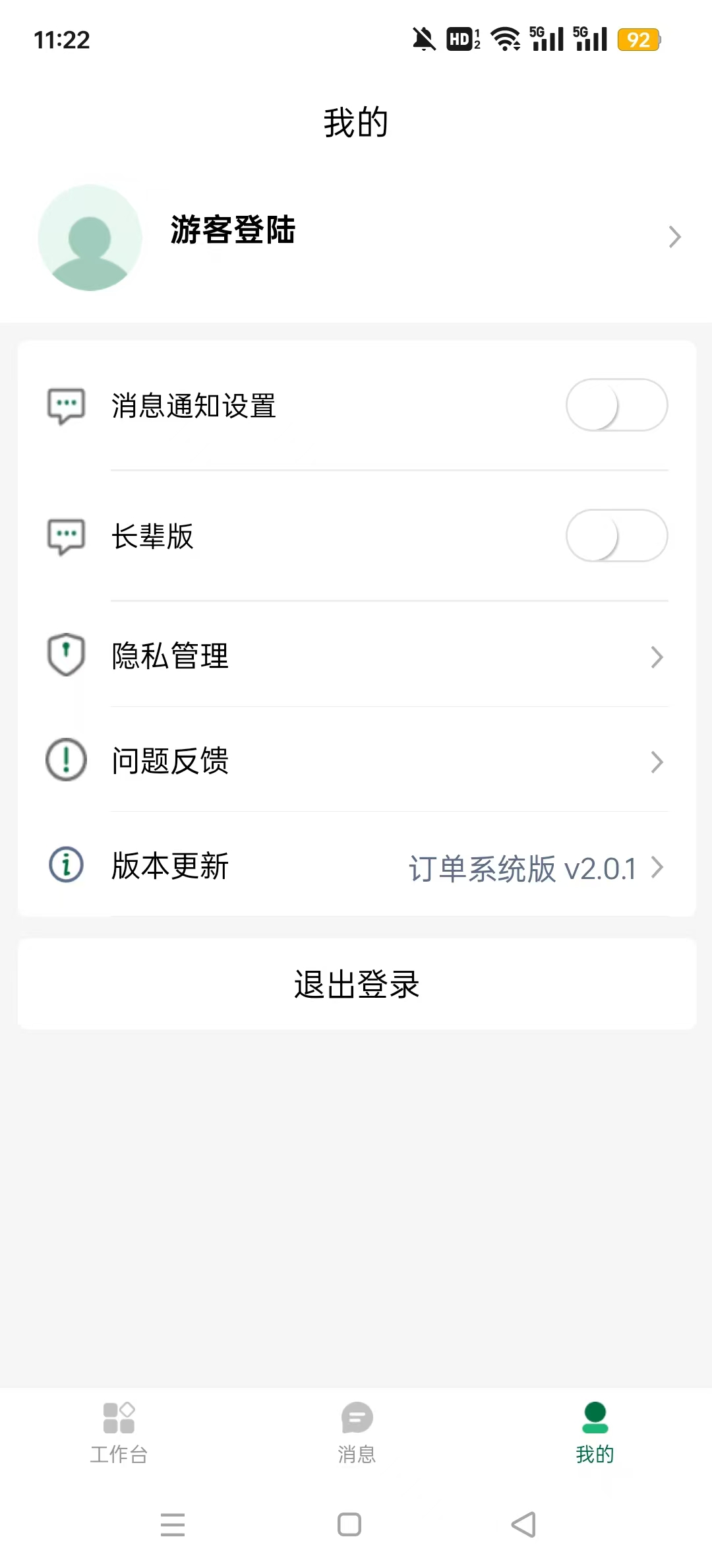 ��������ܹܼ����°��ͼ1