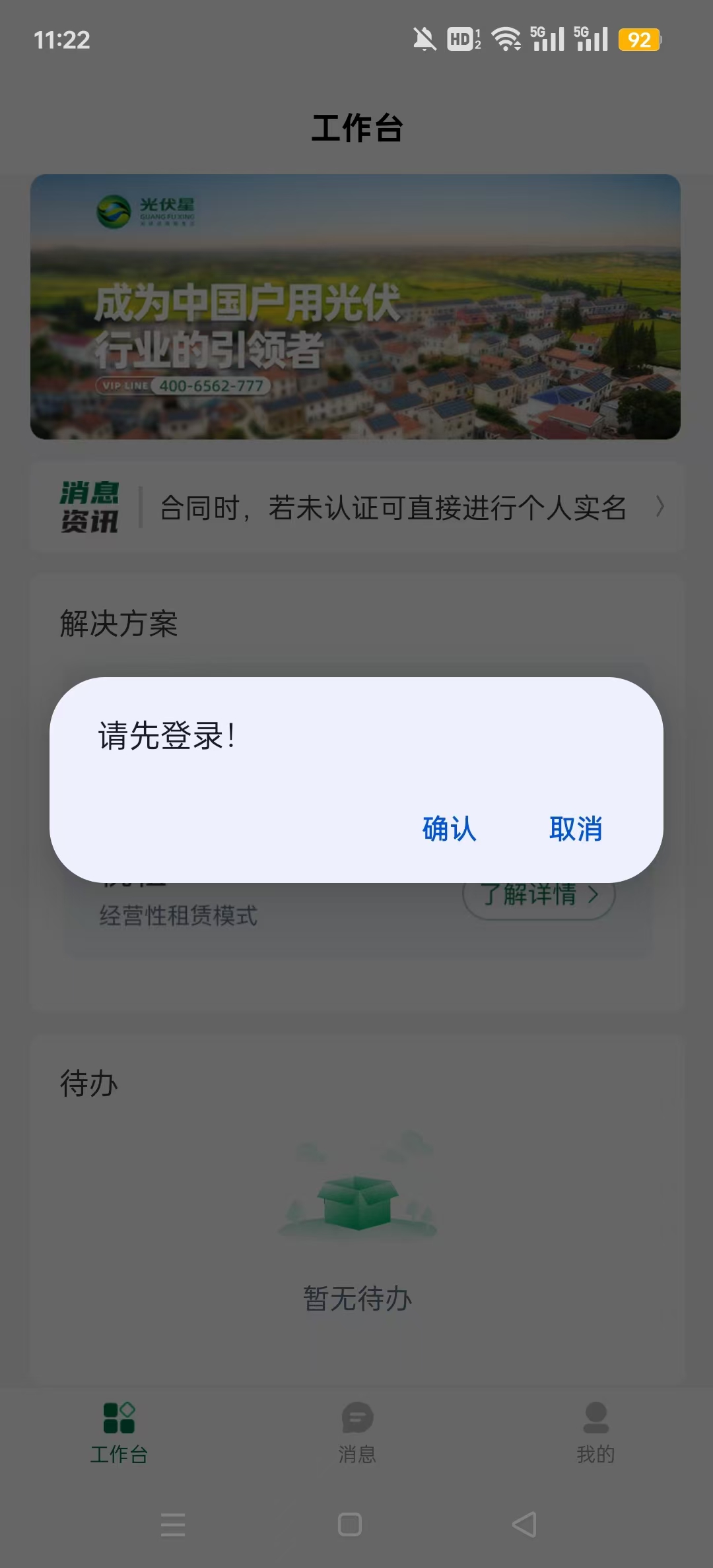 ��������ܹܼ����°��ͼ4
