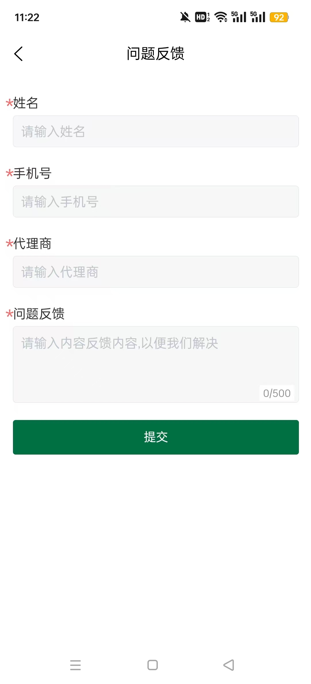 ��������ܹܼ����°��ͼ5