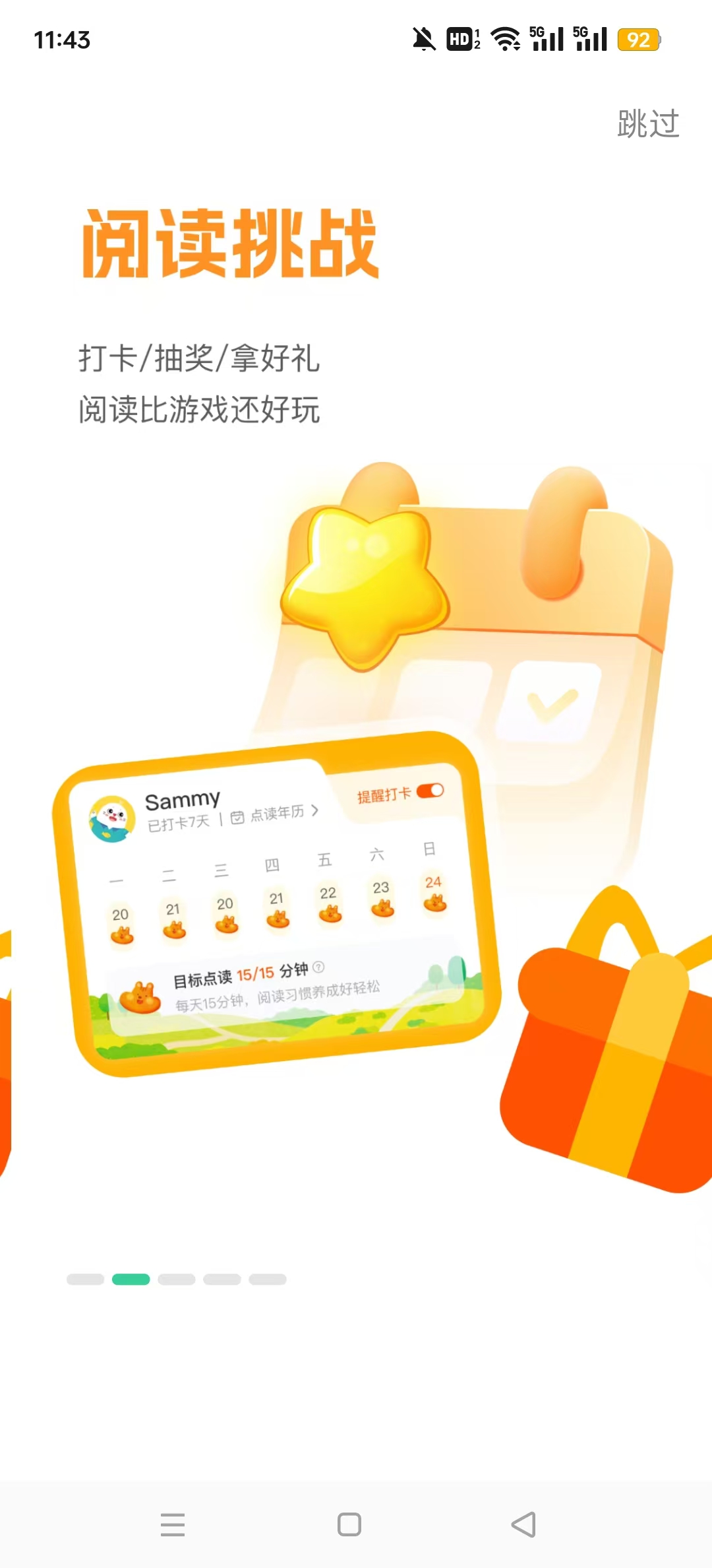 С�˶������appv4.7.0 ���İ��ͼ4