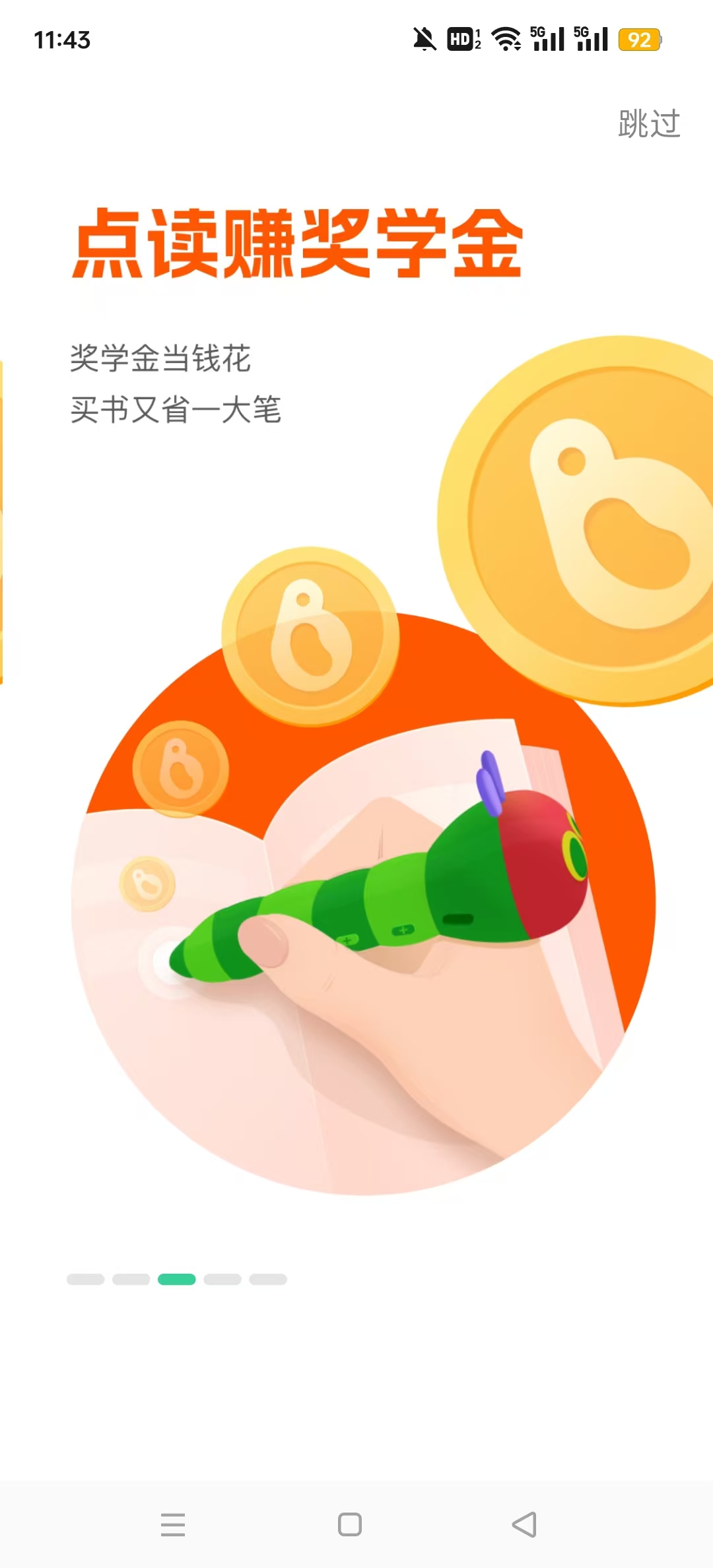 С�˶������appv4.7.0 ���İ��ͼ7