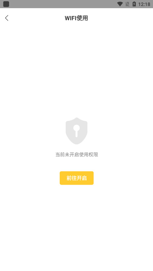�����������appv1.2.4��ͼ4