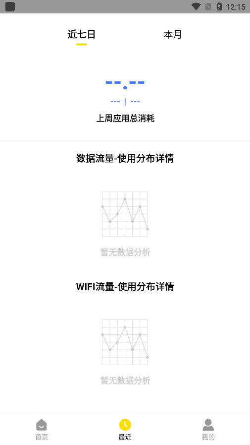�����������appv1.2.4��ͼ2