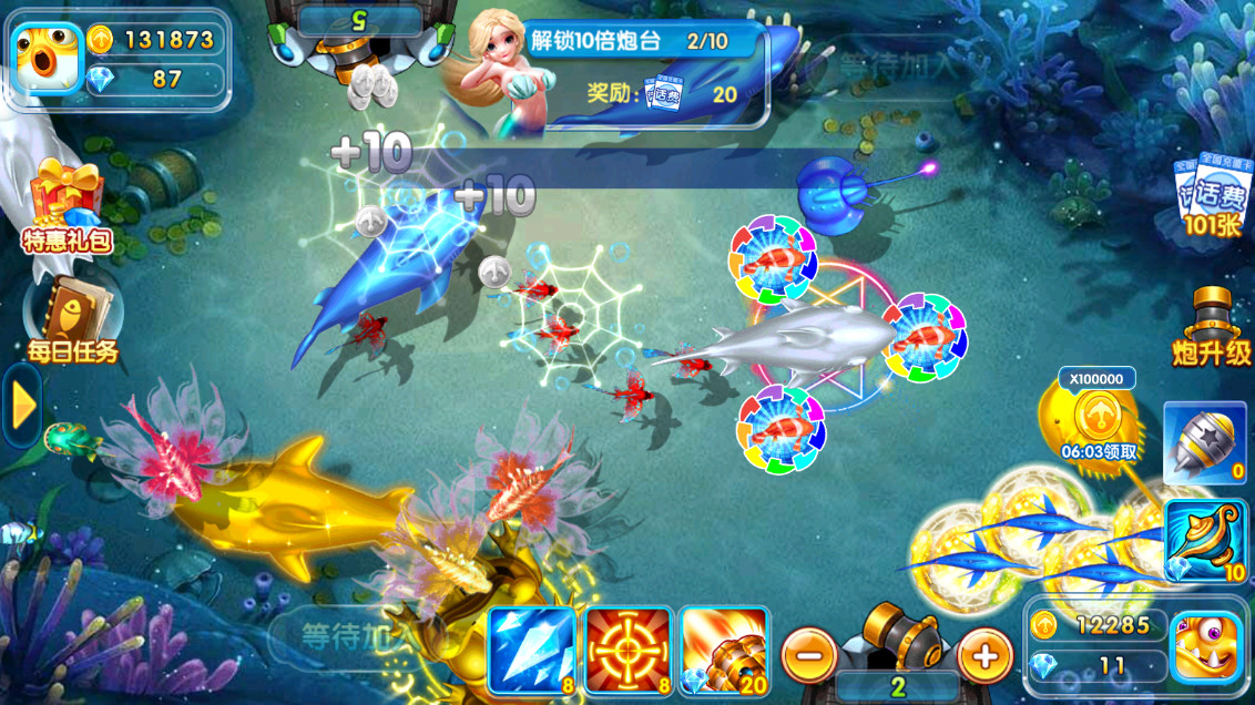 金鲨银鲨2飞禽走兽单机版截图11