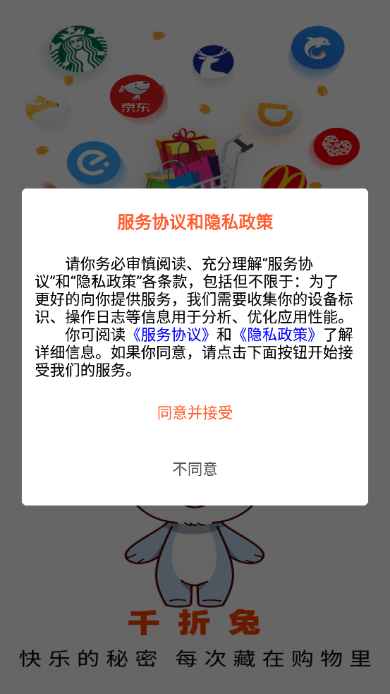 磁博士app截图0