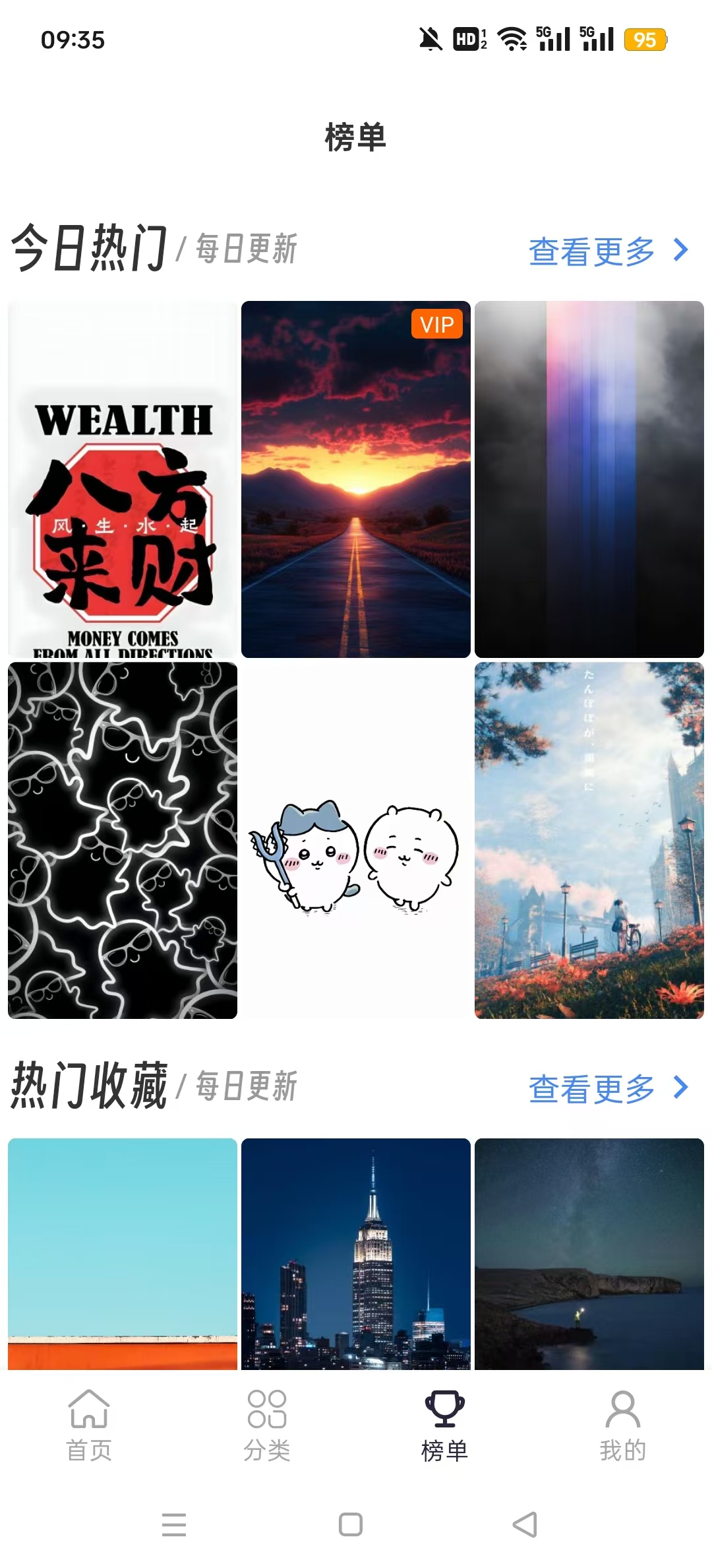 香芋壁纸app官方版截图7