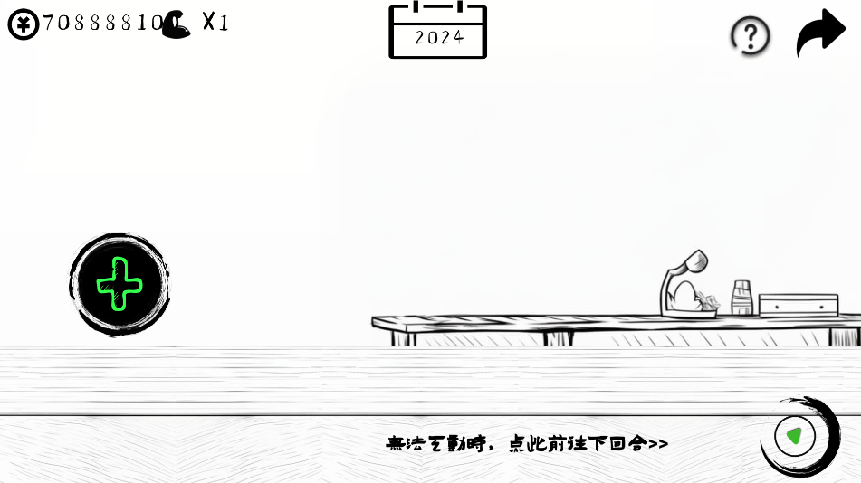 ��Բ����Ϸ��ͼ2