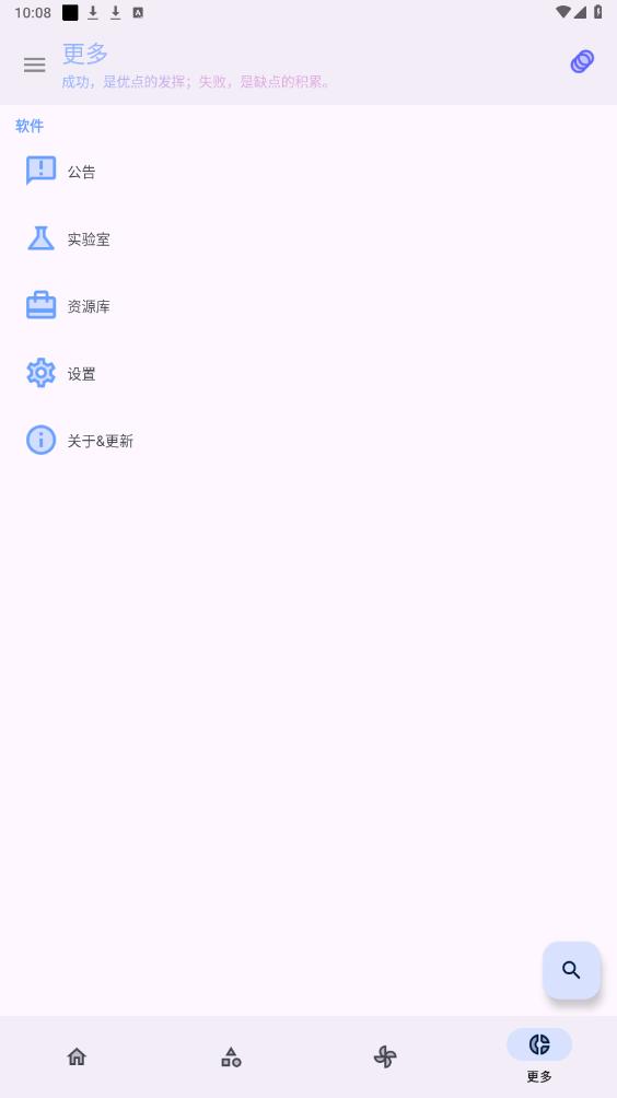 ����app��ͼ1