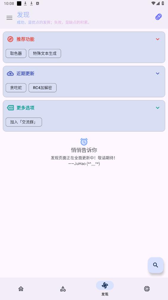 ����app��ͼ2