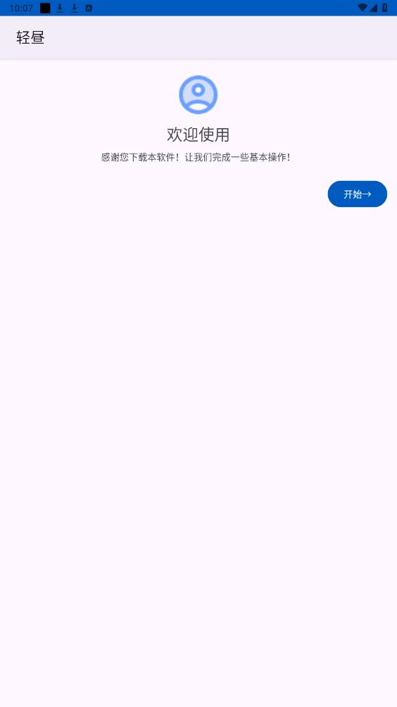 ����app��ͼ7