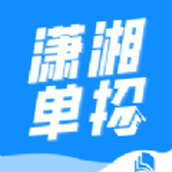 ���浥��app