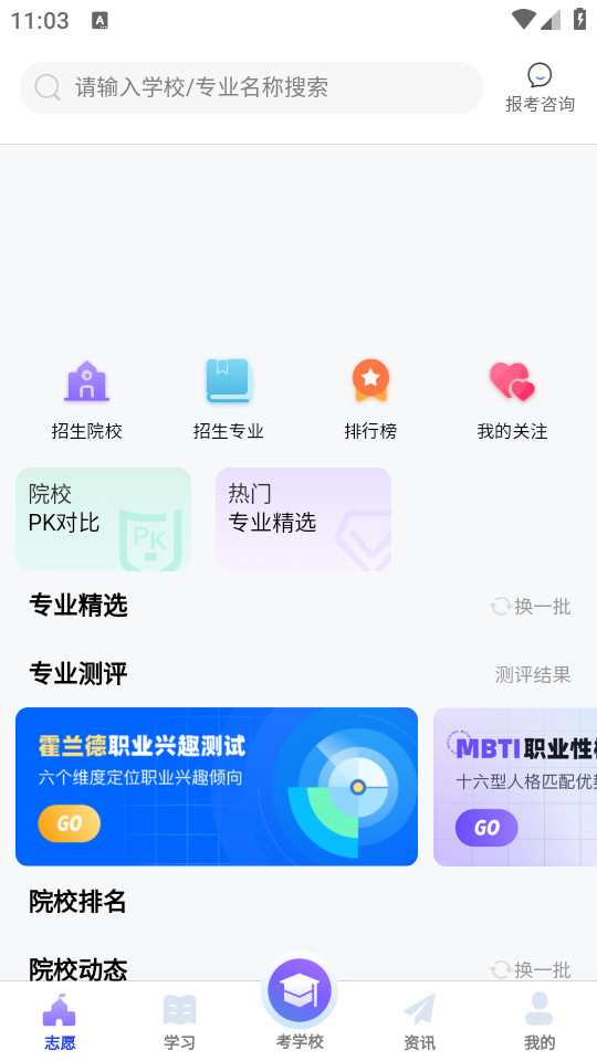 ���浥��appv1.1.2��ͼ1