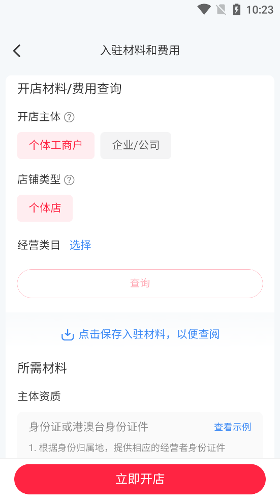 С���鱾���̼Ұ��ͼ2