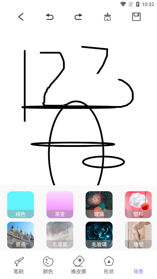 Drawn�ֻ�������ͼ6