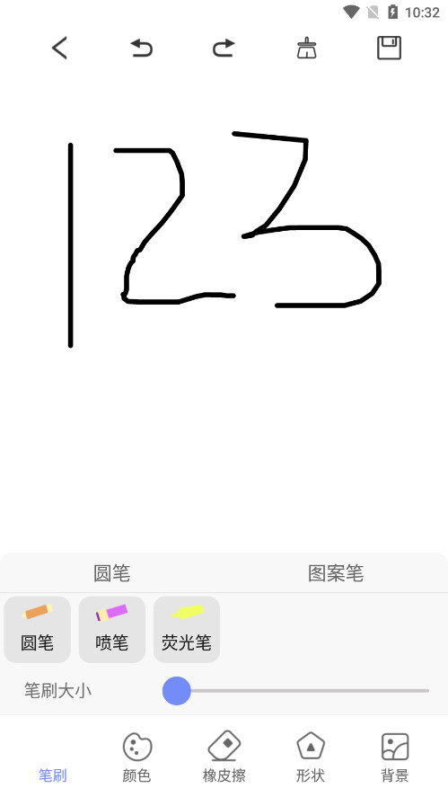 Drawn�ֻ�������ͼ2