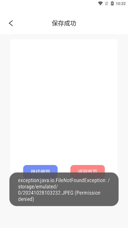 Drawn�ֻ�������ͼ8