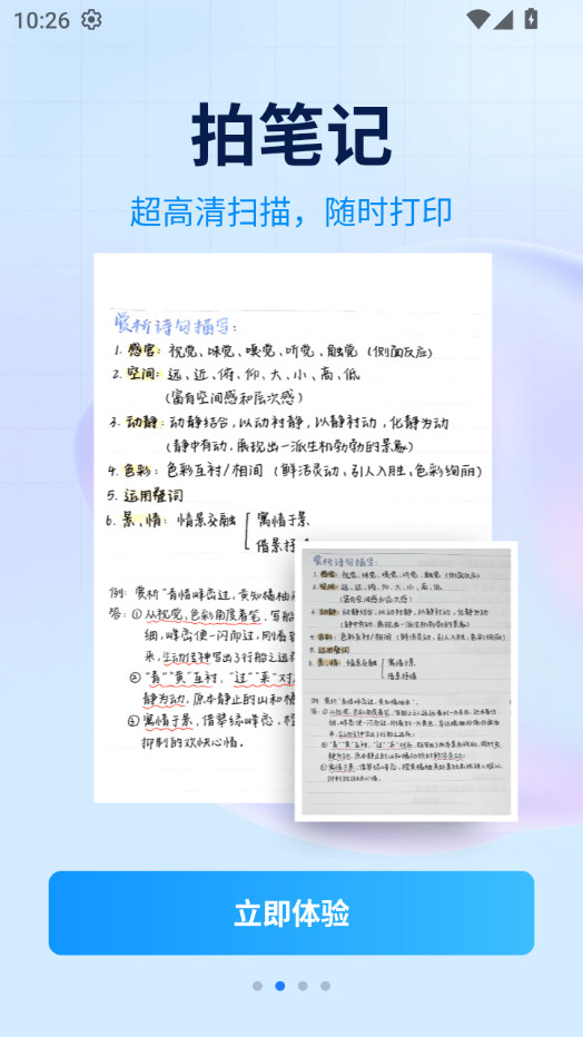 �Ծ�ר��v1.1.6��ͼ15