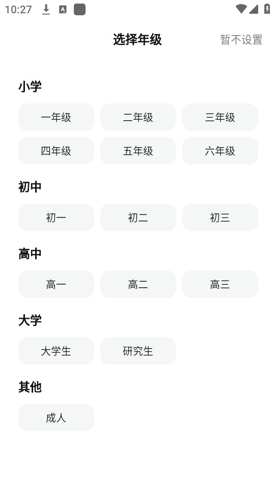 ����aiv3.1.0��ͼ3