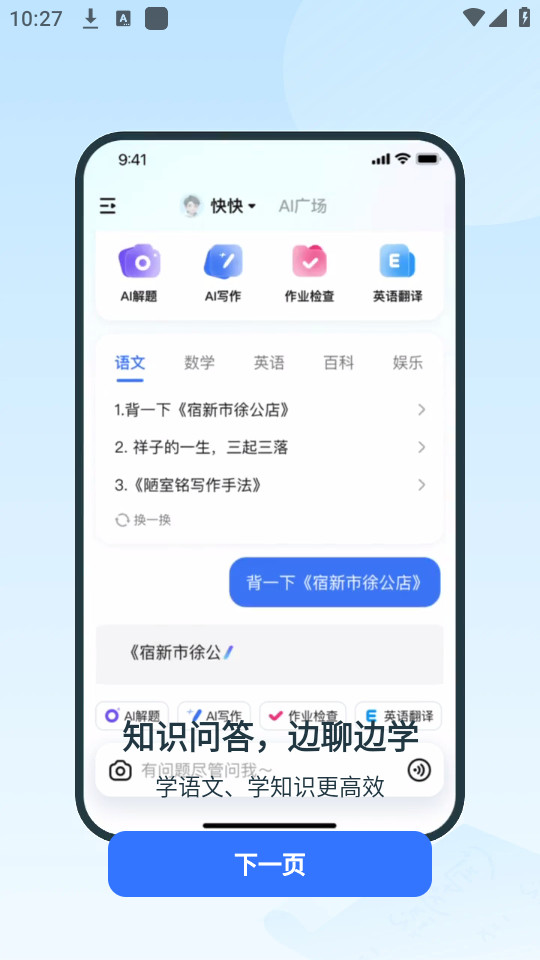 ����aiv3.1.0��ͼ2