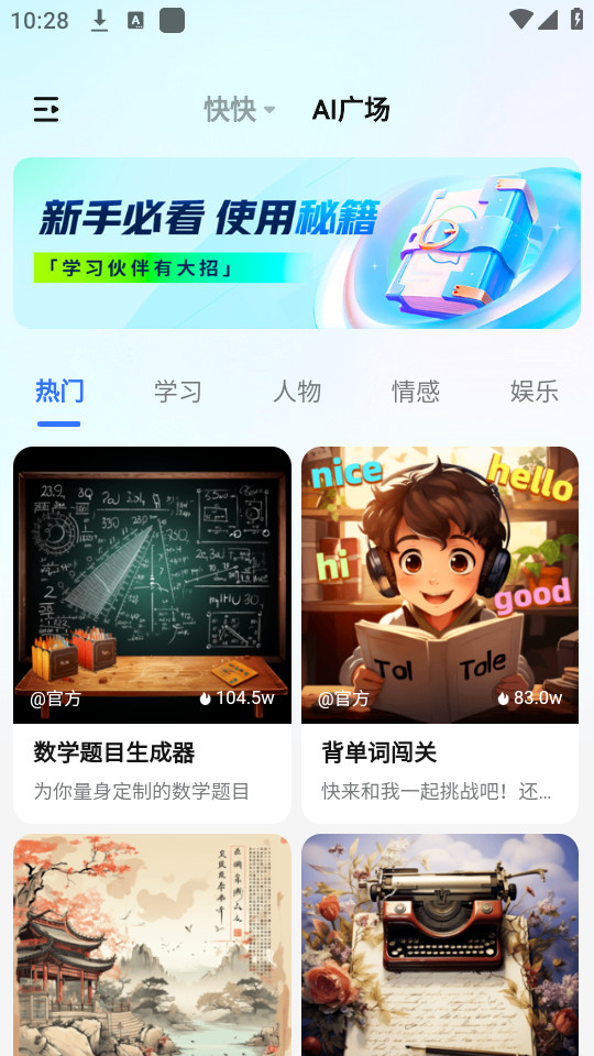 ����aiv3.1.0��ͼ7