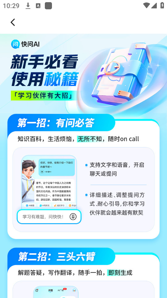 ����aiv3.1.0��ͼ8