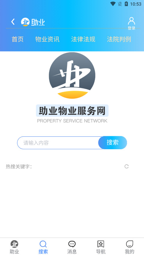 ��ҵ��appv2.8.9 ���°��ͼ2