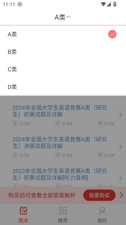 ��ѧ��Ӣ�ﾺ��ʥ����ͼ4