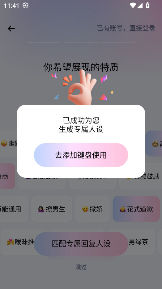 ��С֪���뷨v1.1.5��ͼ4