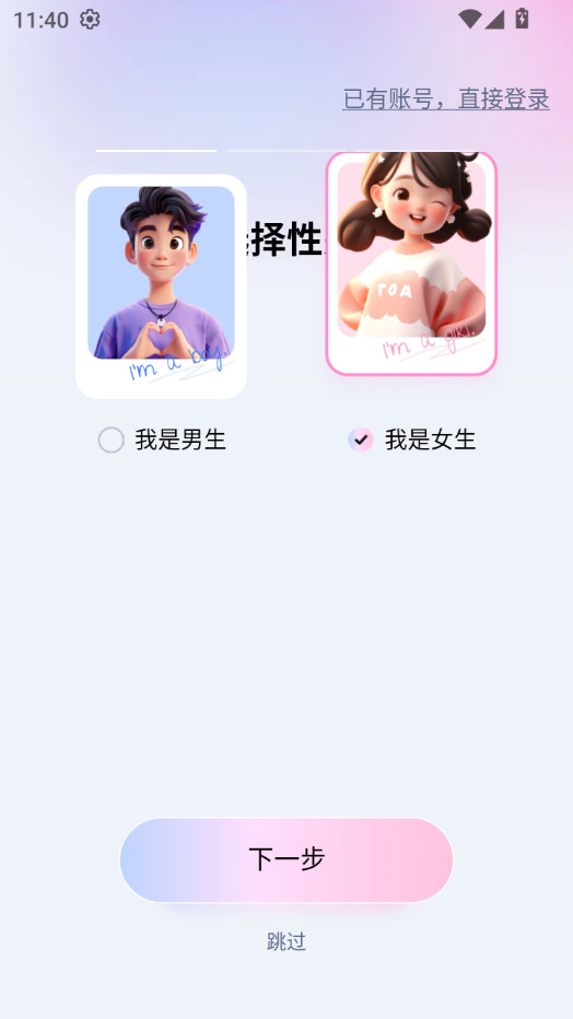 ��С֪���뷨v1.1.5��ͼ6