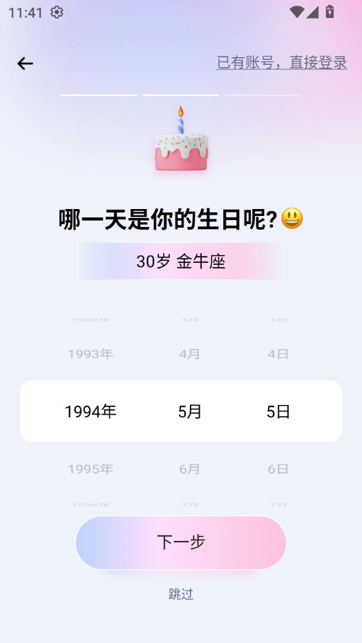 ��С֪���뷨v1.1.5��ͼ7
