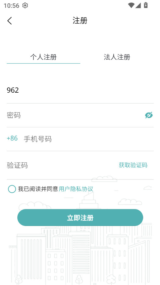 �徳app�ٷ����°汾v1.5.2��ͼ4