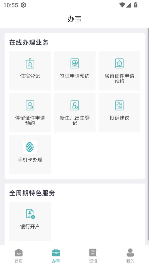 �徳app�ٷ����°汾v1.5.2��ͼ1