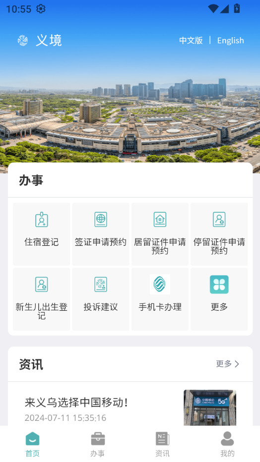 �徳app�ٷ����°汾v1.5.2��ͼ0