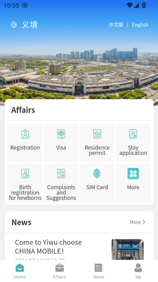 �徳app�ٷ����°汾v1.5.2��ͼ6