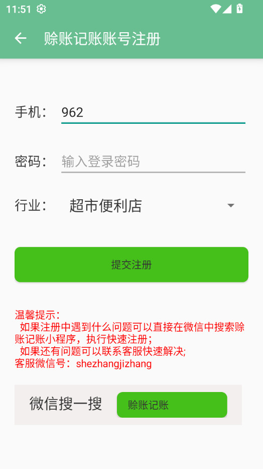 ���˼���appv1.1.45��ͼ1