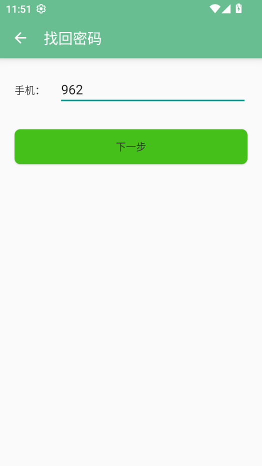 ���˼���appv1.1.45��ͼ2