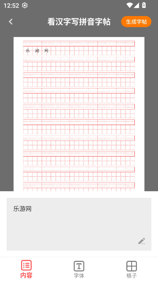 ������Ȥv1.0.0��ͼ3