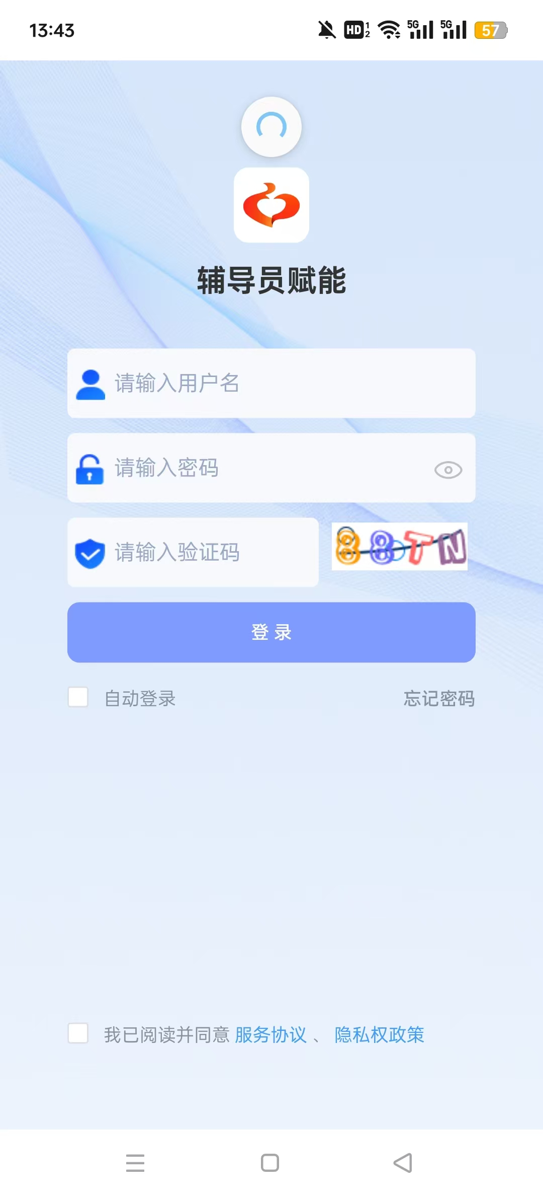 ��У����Ա����app��ͼ4