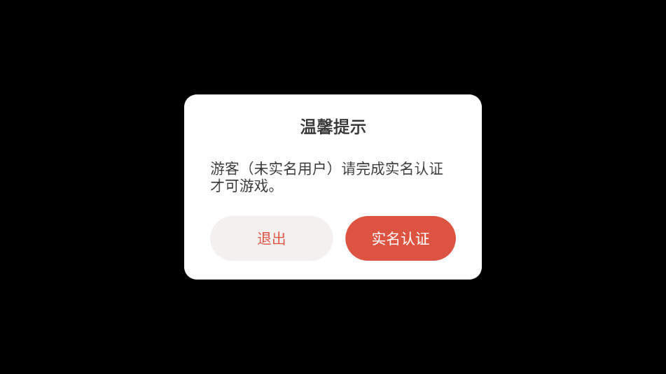 ��������ɳ����v1.0.45 ������ͼ0