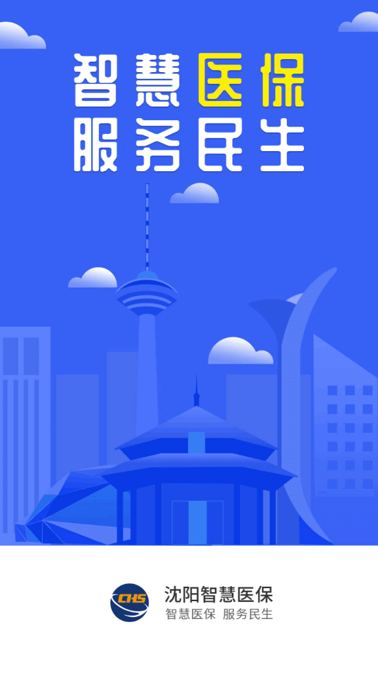 �����ǻ�ҽ�����°汾v3.3.5 ��׿���ͼ1