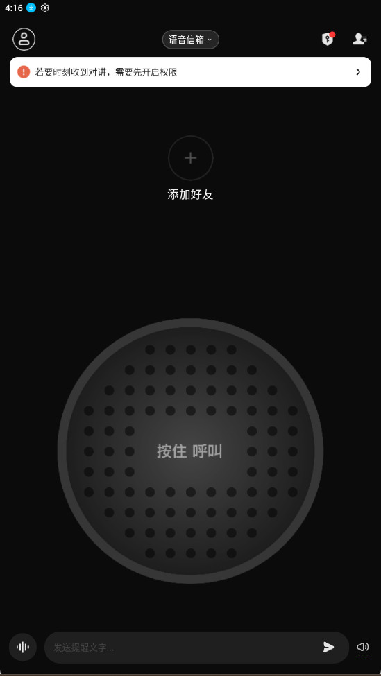 ΢����app��ͼ4