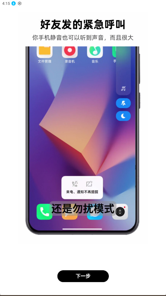 ΢����app��ͼ0