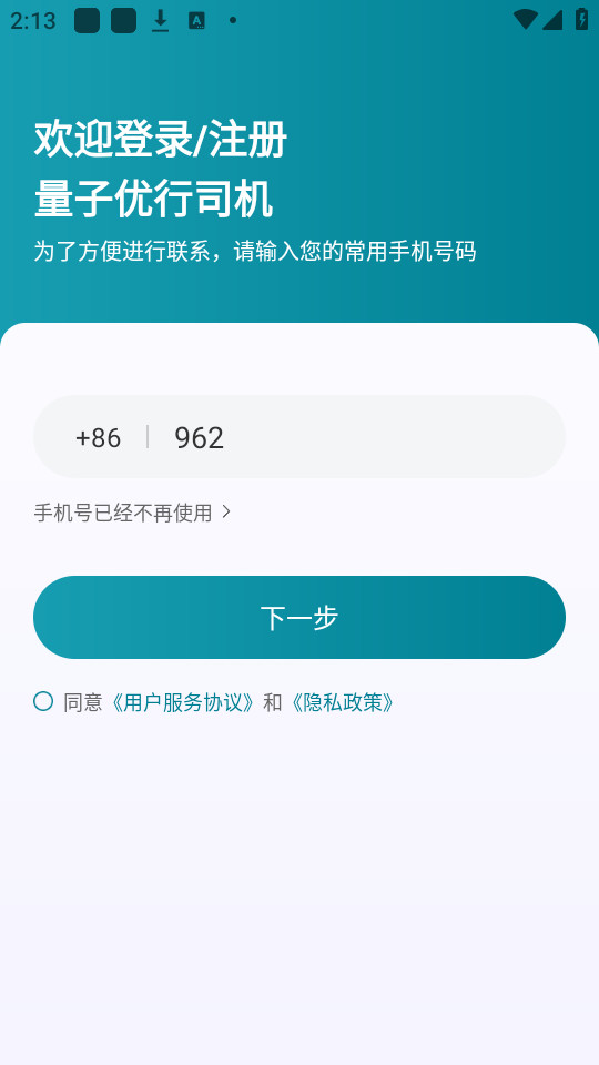 ��������˾�����°汾v1.24.4��ͼ2
