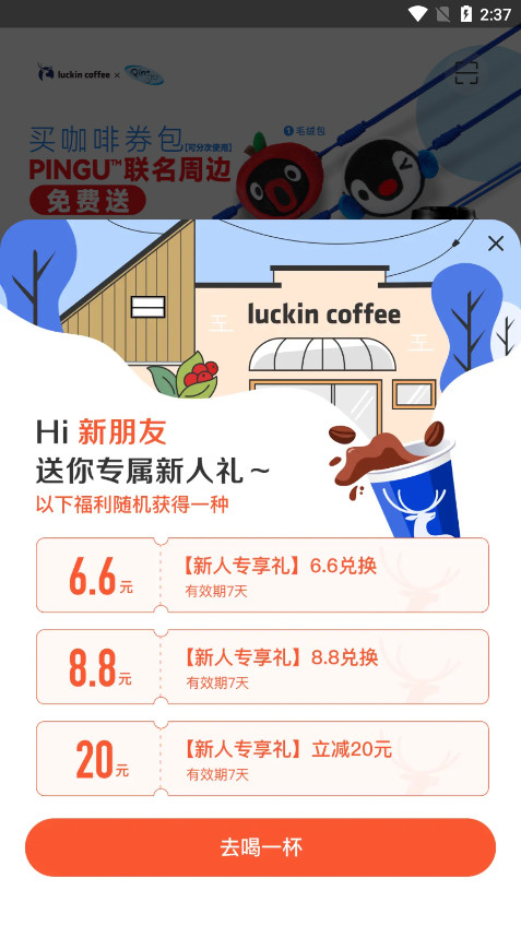 ���ҿ���app2026�汾��ͼ4