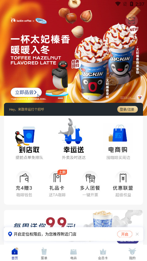 ���ҿ���app2026�汾��ͼ5